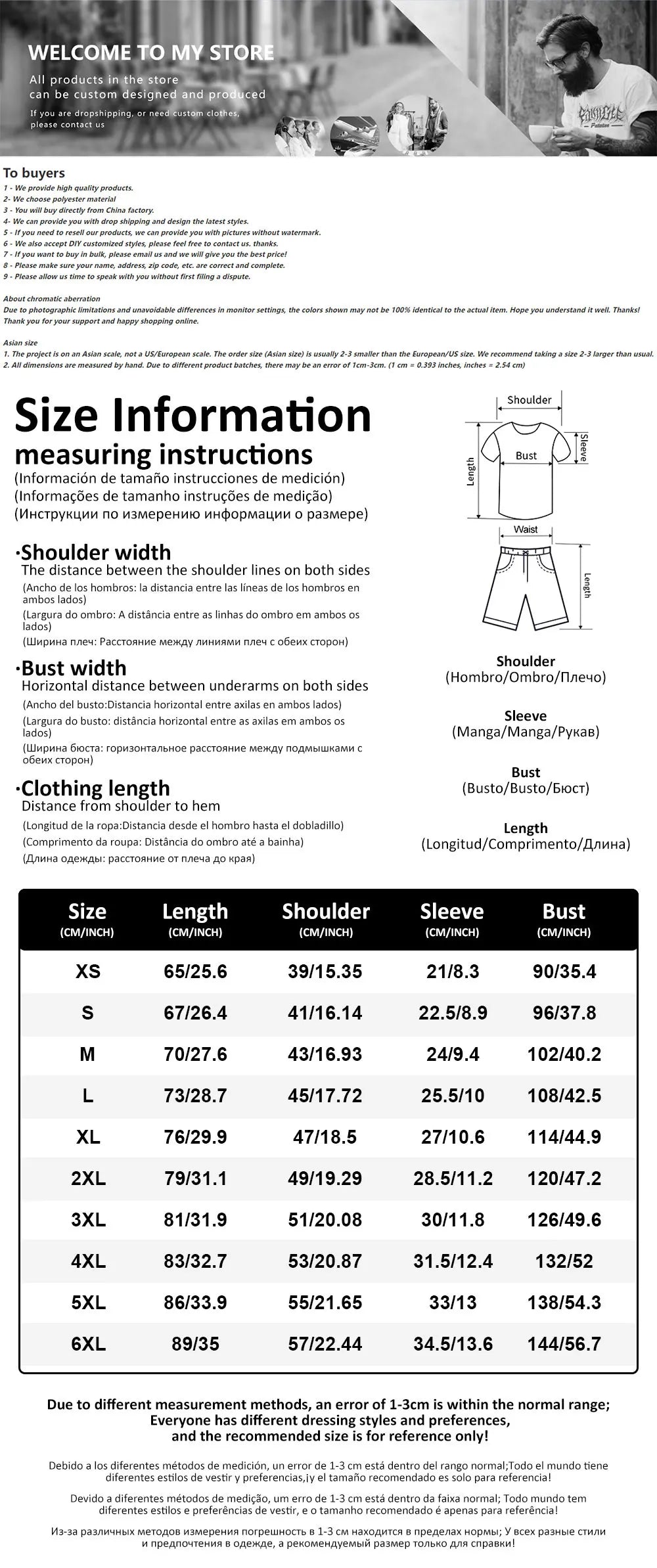 Summer Outdoor Street Fashion Men's T-shirts Everyday Casual Men's Athletic Shorts T-shirts And Drawstring Shorts Men's Sets